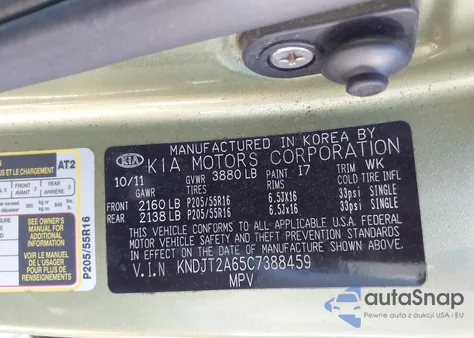 2012 Kia Soul + из США, поврежденный, VIN KNDJT2A65C7388459